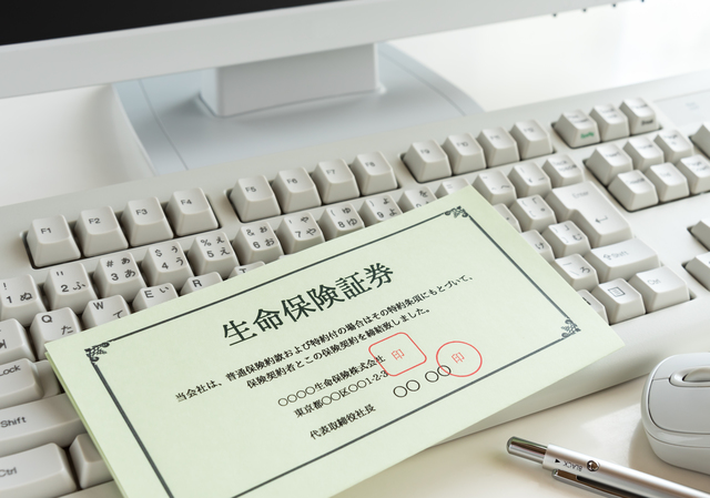 生命保険を見直す適切なタイミングとポイント