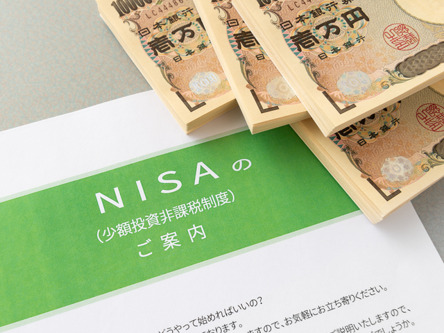 積立NISAをマスターしよう