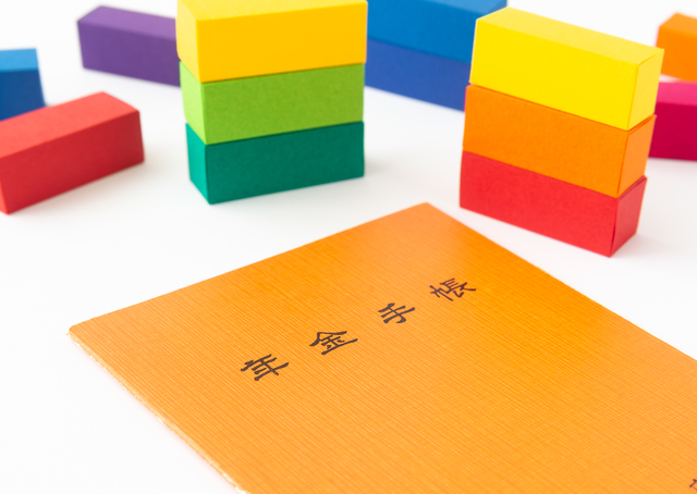 将来の年金受給額はいくら?月にもらえる額を増やす方法とは…