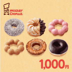 Fp campagin donut