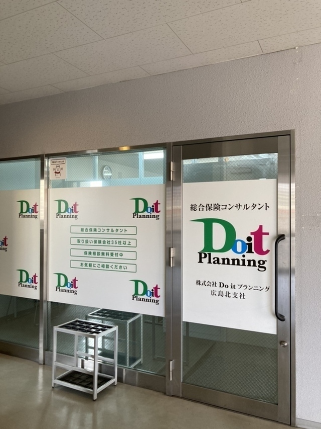 株式会社Do it プランニング 仁柿裕子 プロフィール画像2