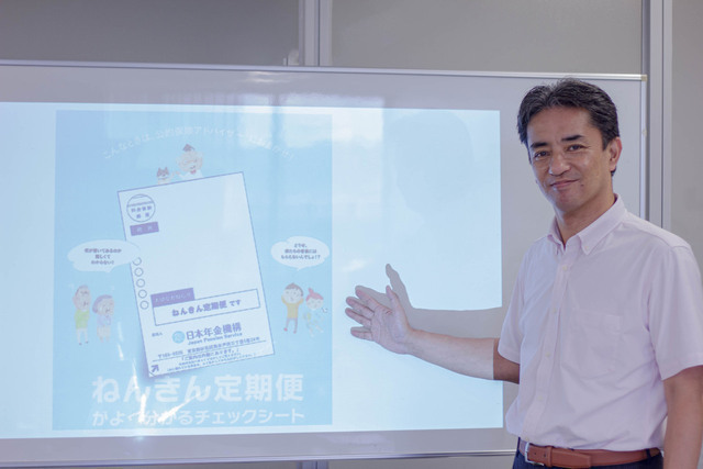 株式会社ノーダス 三浦健二 プロフィール画像2