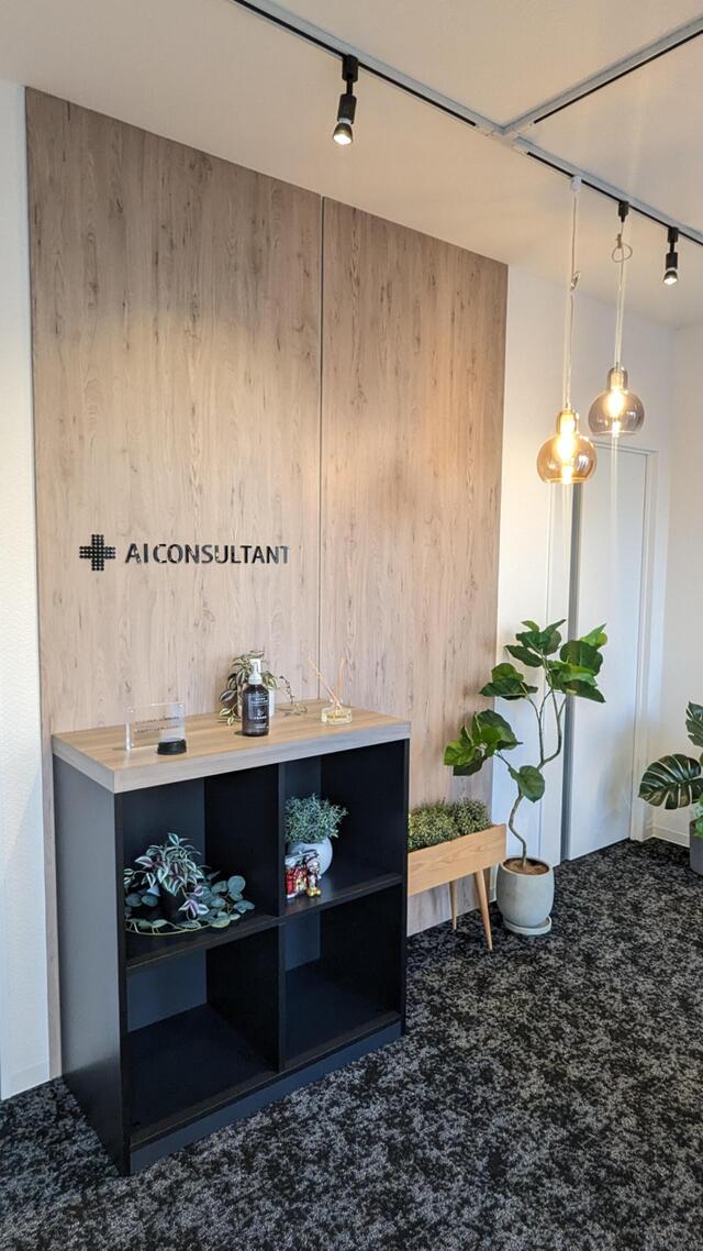 AIコンサルタント株式会社 日浦昭人 プロフィール画像2