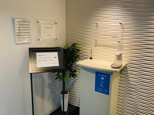 AIコンサルタント株式会社 岸友泰 プロフィール画像3