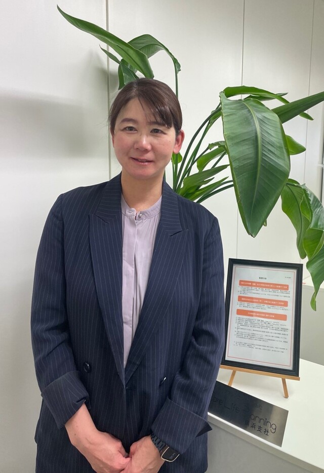 コア・ライフプランニング株式会社 伊藤ゆかり